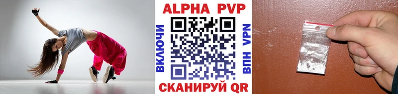 hydra ссылки Волгодонск APVP мука