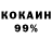 Героин гречка Glanets