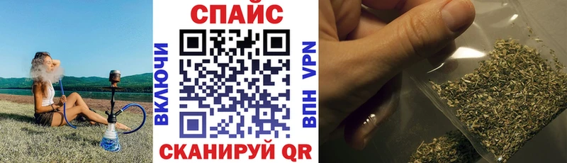 БУТИРАТ буратино  Волгодонск 