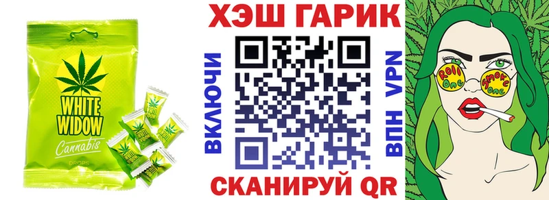 Печенье с ТГК конопля  где купить наркоту  Волгодонск 