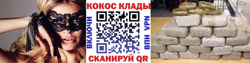 COCAIN 97%  даркнет сайт  Волгодонск 