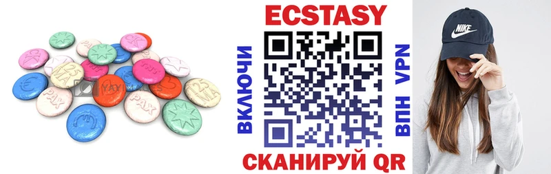 Экстази TESLA  где купить наркоту  Волгодонск 