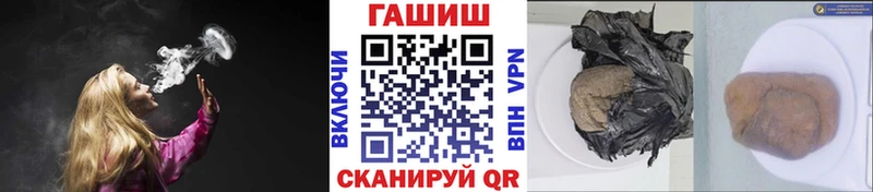 ГАШ Cannabis Волгодонск