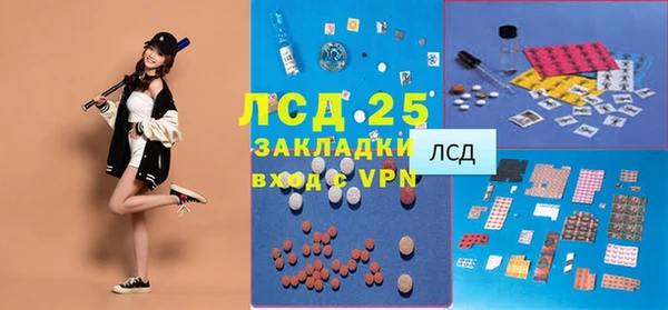 гашиш Вяземский
