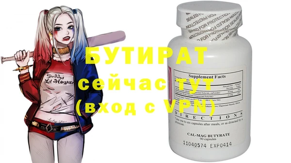 амфетамин Вязьма