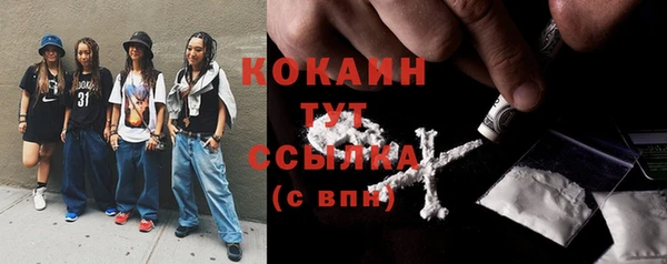 амфетамин Вязьма