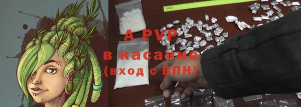 амфетамин Вязьма