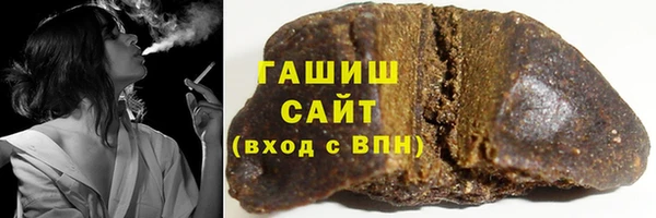 гашиш Вяземский