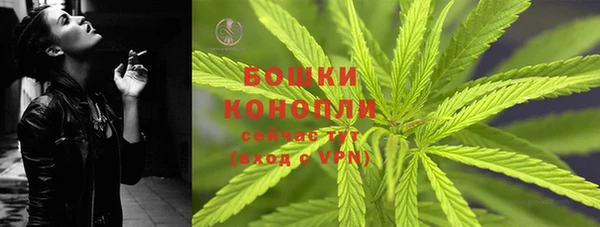 амфетамин Вязьма