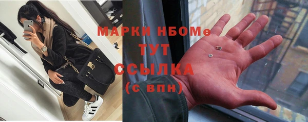 амфетамин Вязьма