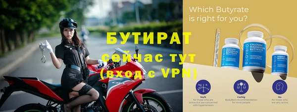 амфетамин Вязьма