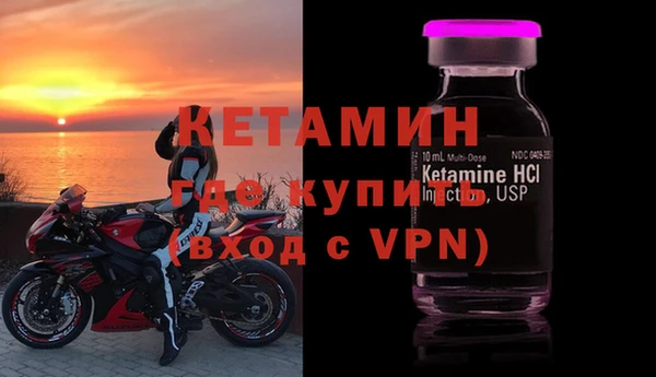 амфетамин Вязьма