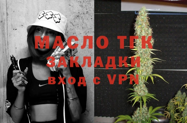 гашиш Вяземский