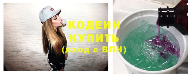 амфетамин Вязьма