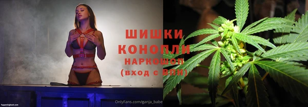 гашиш Вяземский
