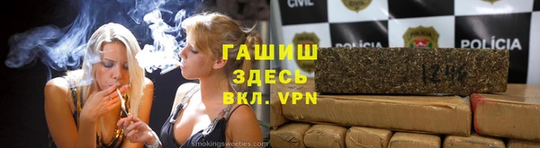 амфетамин Вязьма