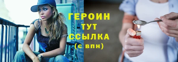 гашиш Вяземский
