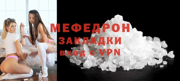 СК Вязники