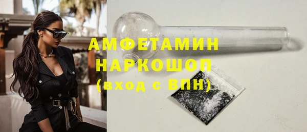 гашиш Вяземский