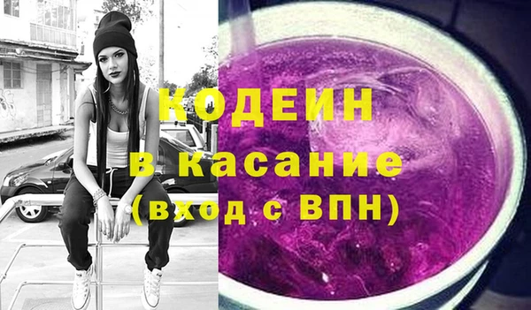 гашиш Вяземский