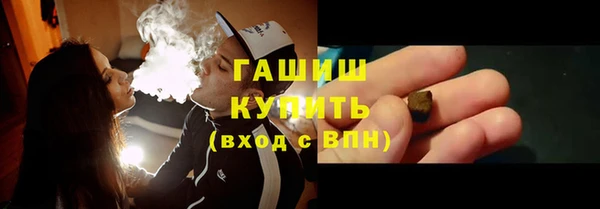 гашиш Вяземский
