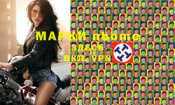 амфетамин Вязьма