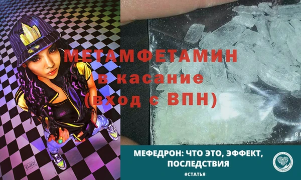 гашиш Вяземский