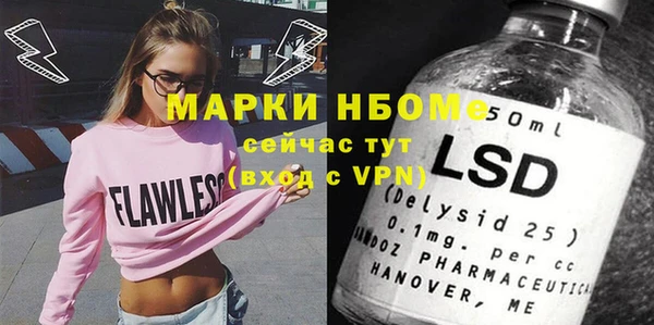 амфетамин Вязьма