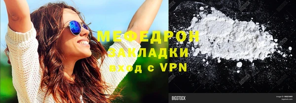 гашиш Вяземский