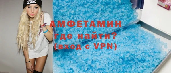 гашиш Вяземский