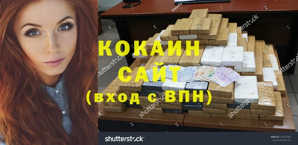 гашиш Вяземский