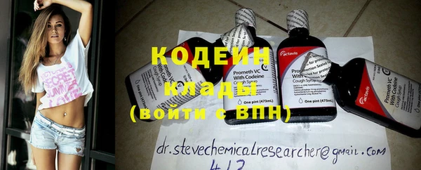 амфетамин Вязьма