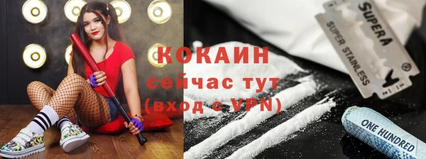 амфетамин Вязьма