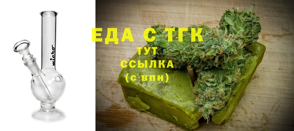 амфетамин Вязьма