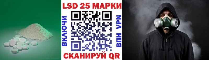 LSD-25 экстази кислота Волгодонск