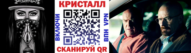 Метамфетамин пудра  shop наркотические препараты  Волгодонск 