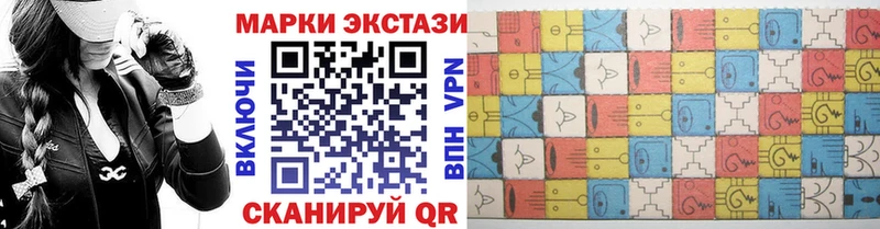 Марки NBOMe 1,8мг  shop формула  Волгодонск 