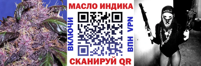 ТГК вейп с тгк  Волгодонск 