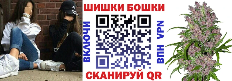 кракен ссылки  Волгодонск  МАРИХУАНА план 